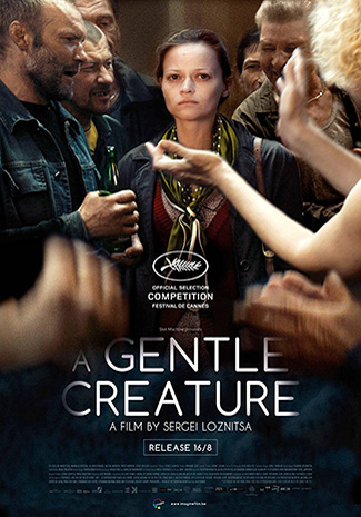 A Gentle Creature (2017) by The Critical Movie Critics