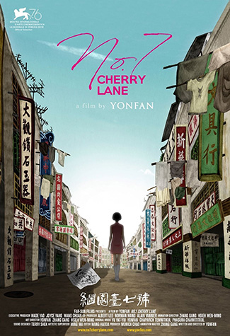 No.7 Cherry Lane (2019) by The Critical Movie Critics