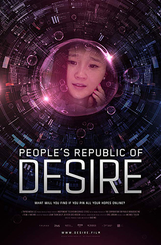 People's Republic of Desire (2018) by The Critical Movie Critics