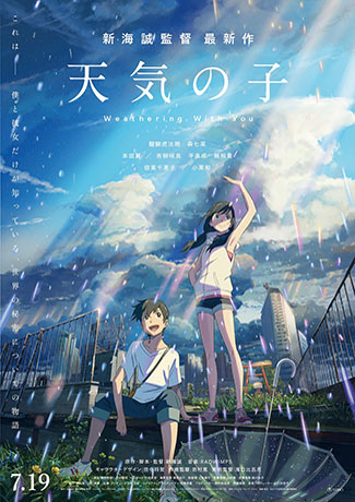 Weathering with You (2019) by The Critical Movie Critics