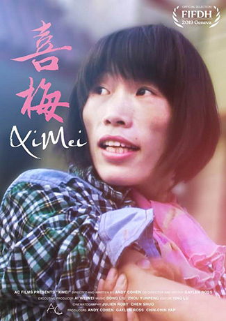 Ximei (2019) by The Critical Movie Critics