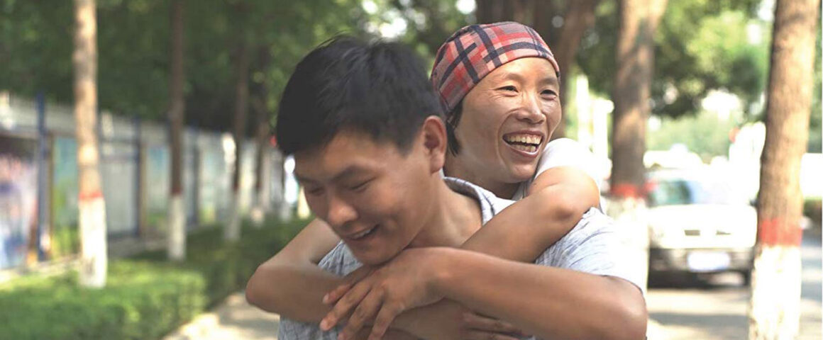 Ximei (2019) by The Critical Movie Critics